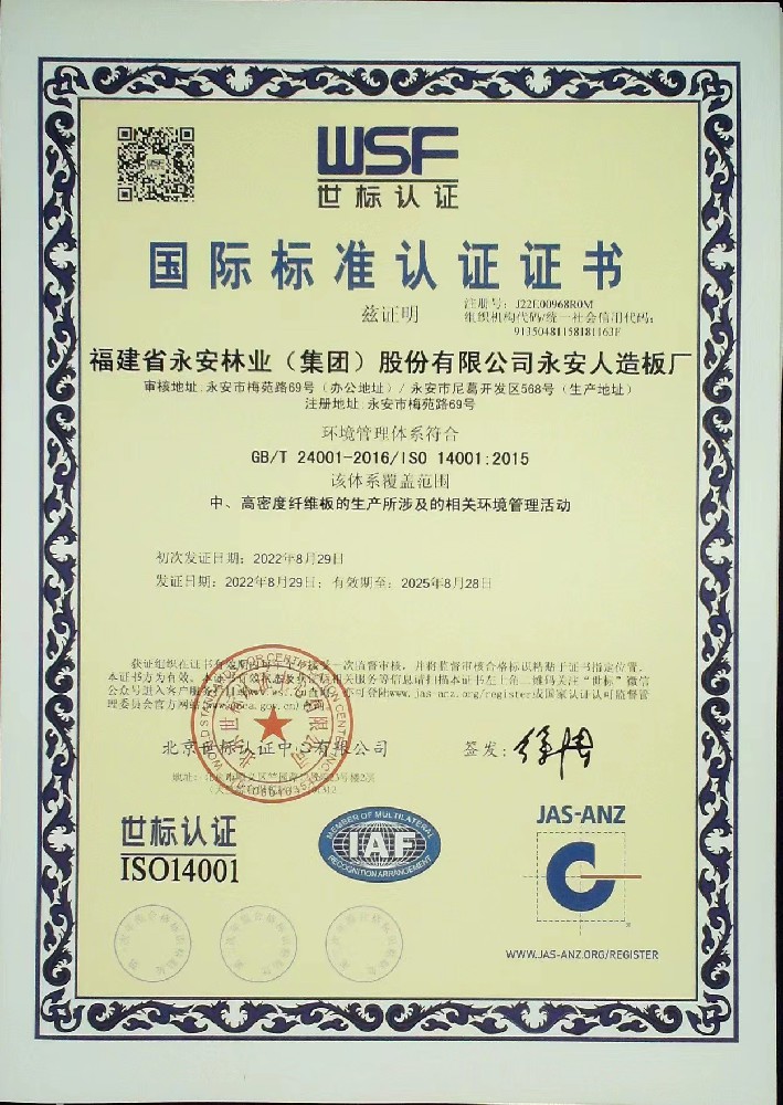 Easybet(集团)有限公司官网