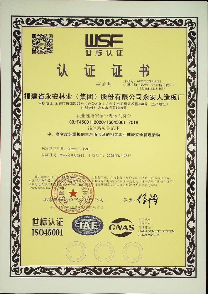 Easybet(集团)有限公司官网