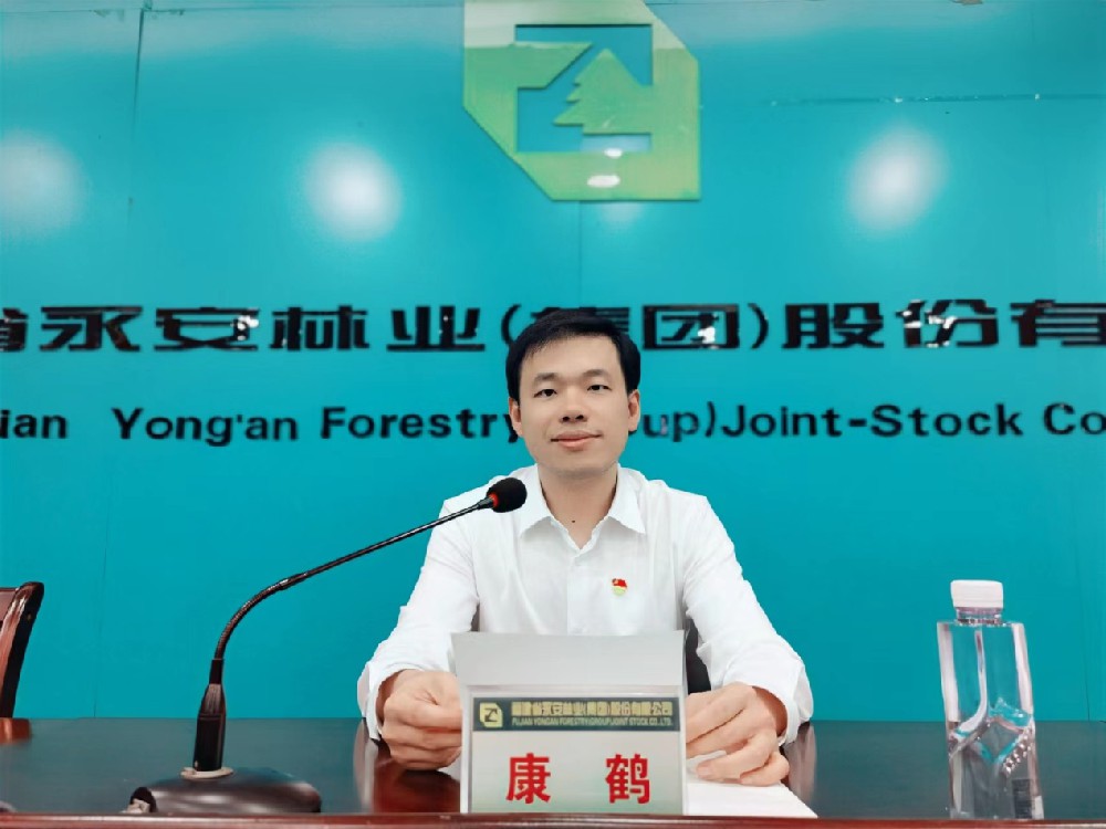 Easybet林业召开2022年上半年工作会议