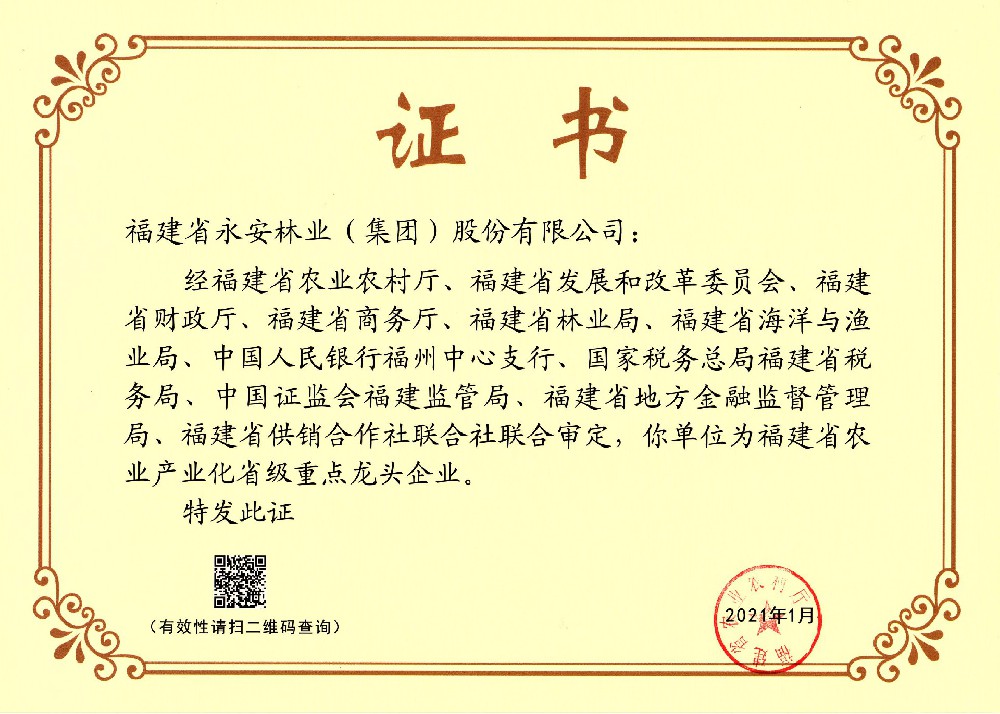 Easybet(集团)有限公司官网