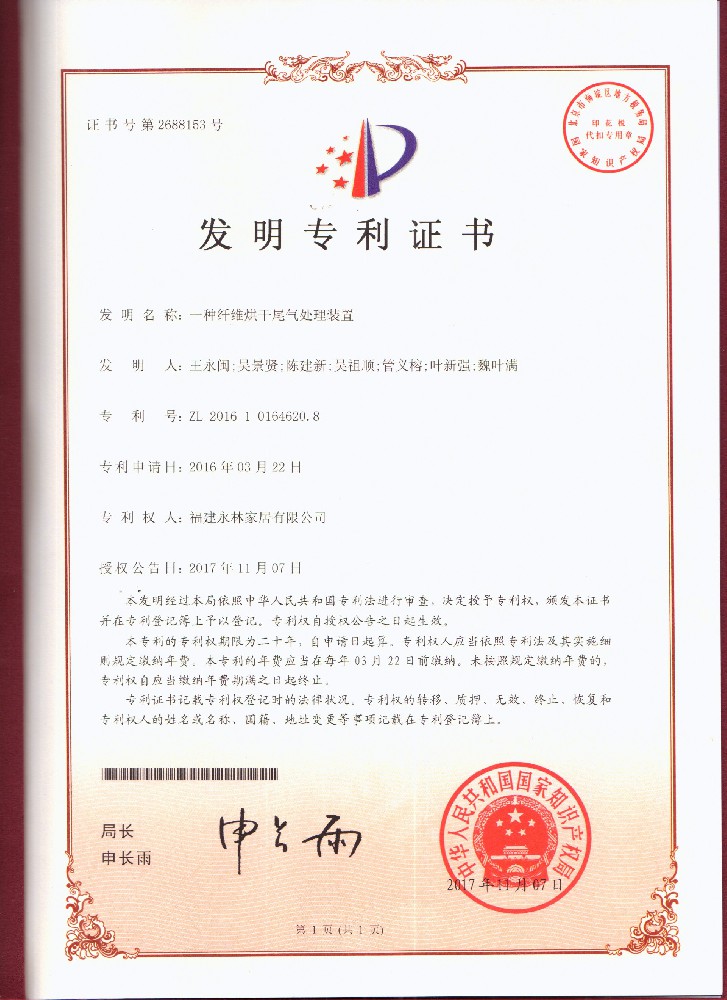 Easybet(集团)有限公司官网