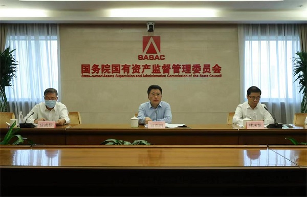 翁杰明出席中央企业合规治理工作推动会并讲话