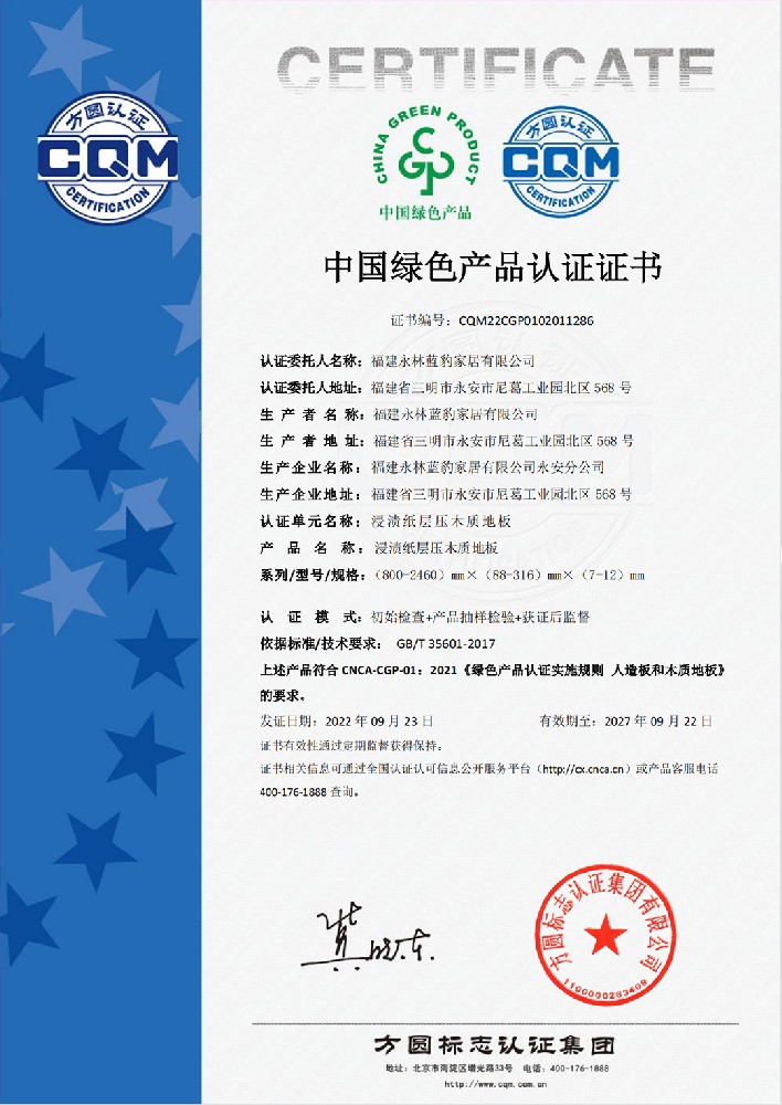 Easybet(集团)有限公司官网