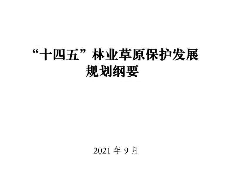 1665383021557024