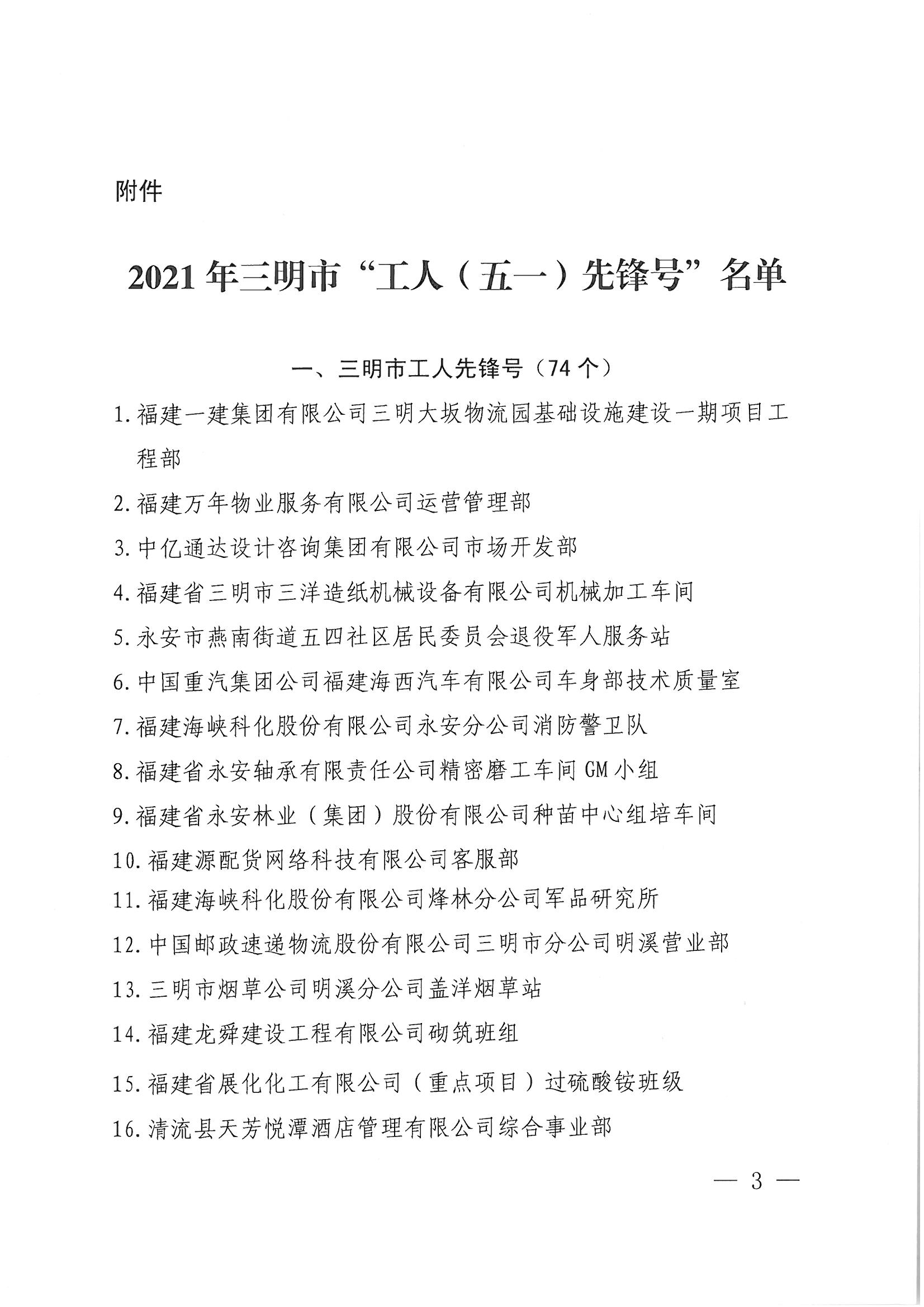 1666333896149489 Easybet(集团)有限公司官网