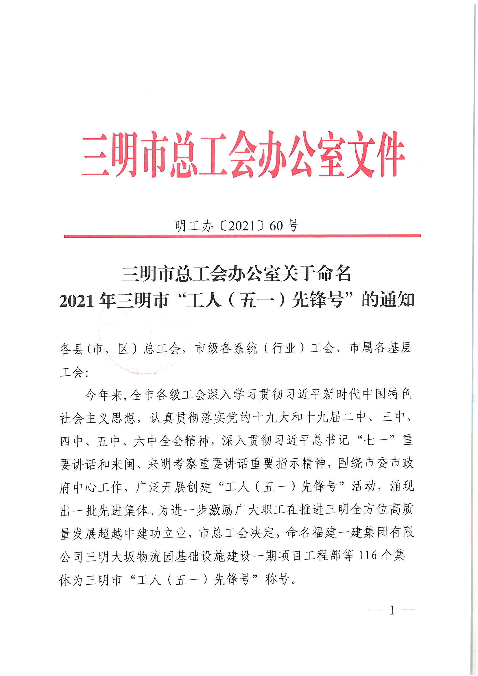 1666333896489663 Easybet(集团)有限公司官网
