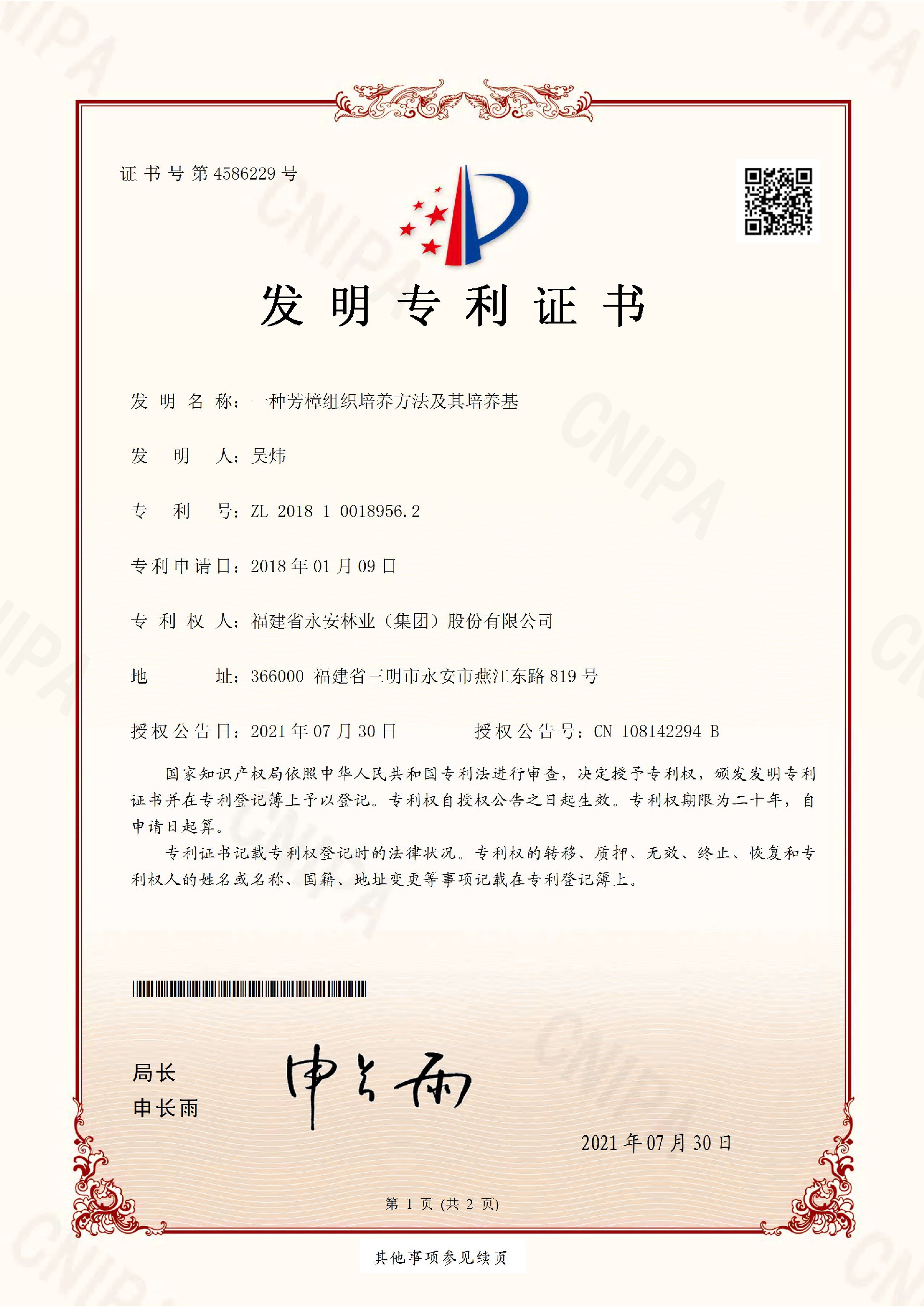 1666333897116768 Easybet(集团)有限公司官网