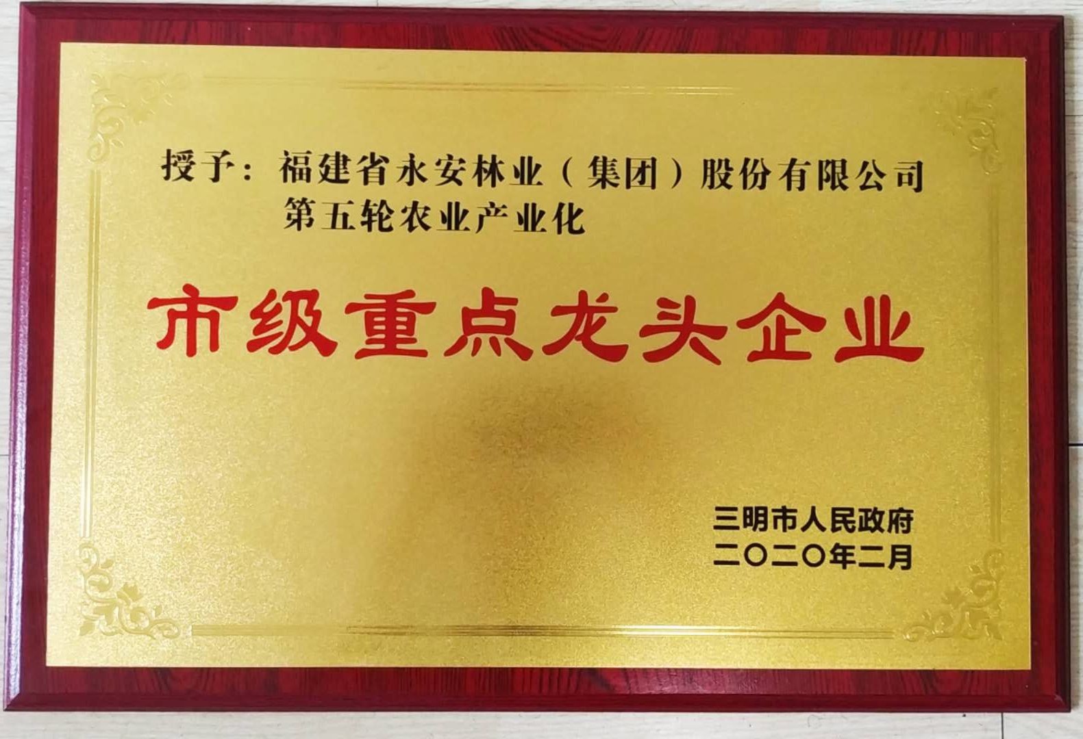 Easybet(集团)有限公司官网