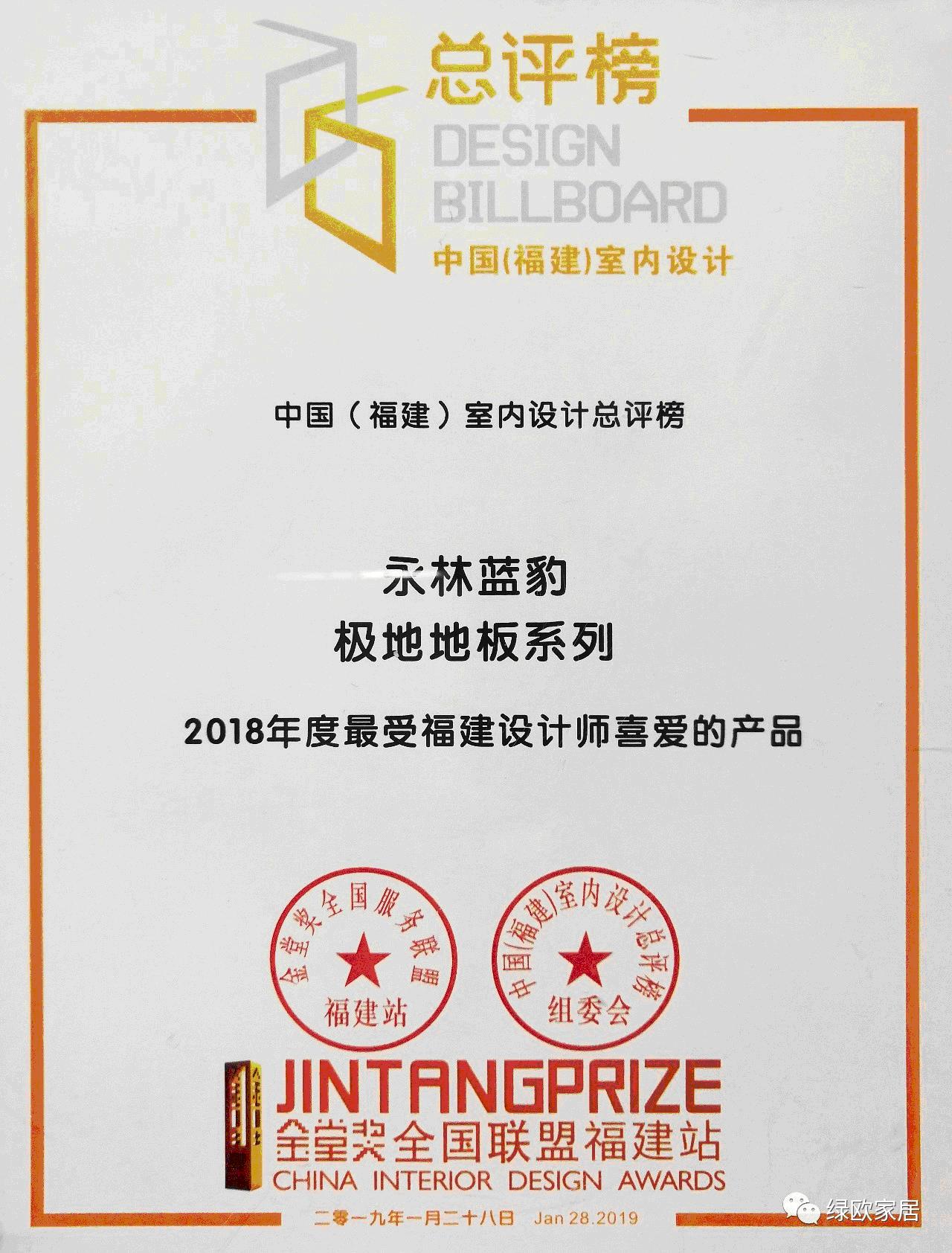 1666341866108701 Easybet(集团)有限公司官网