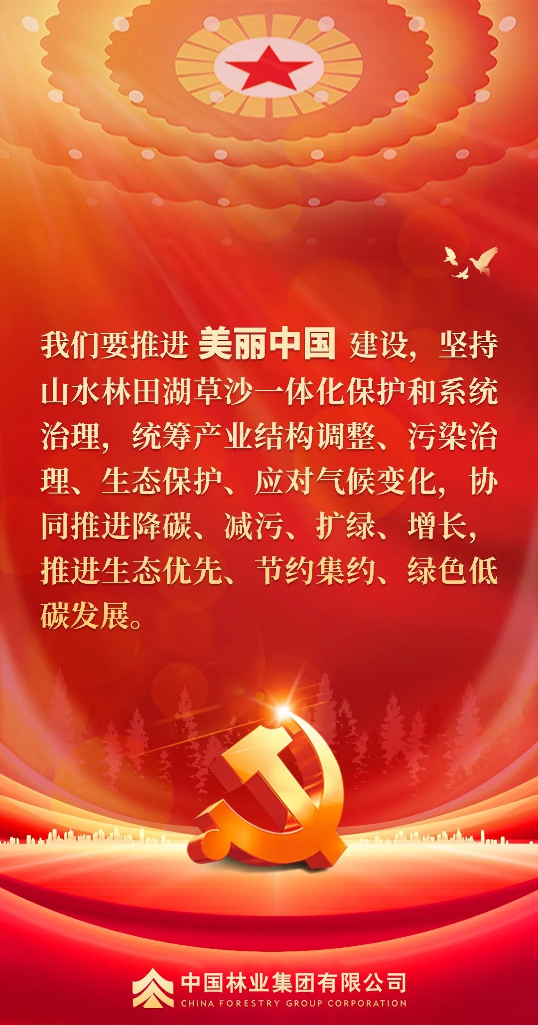 1670222240116018