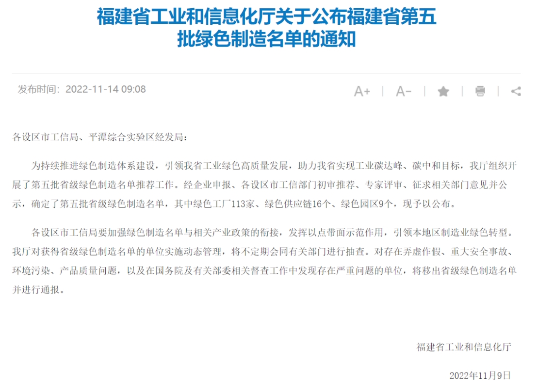 1670468226185190