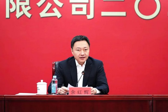 荟萃万众之力 融入国之大者 中林集团召开2023年工作会议