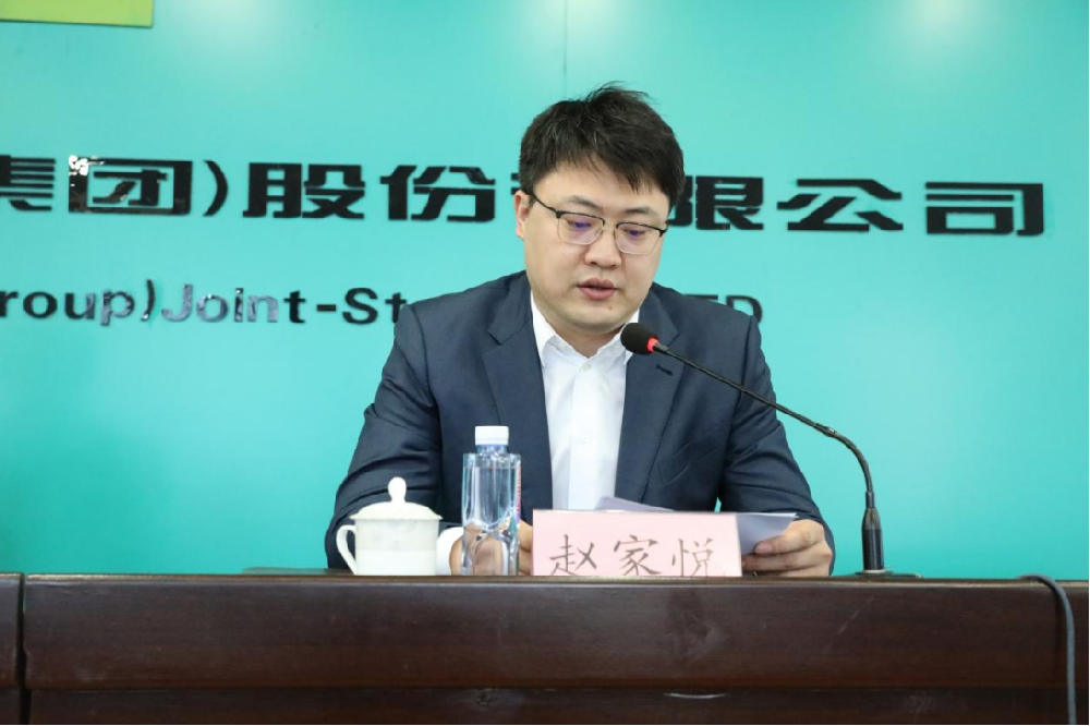 Easybet林业召开机关干部大会暨新任总经理履职碰头会