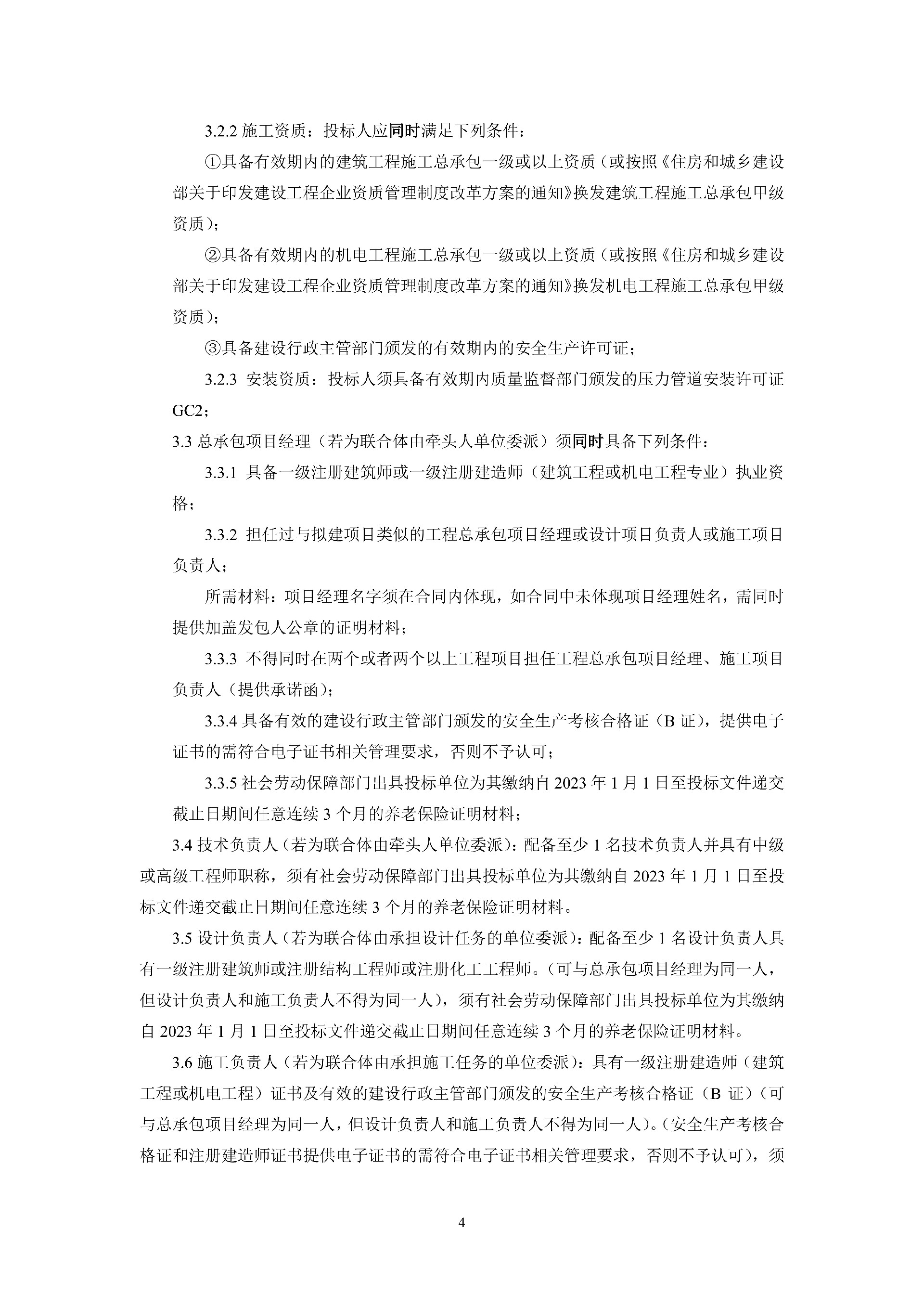 1686041373137290