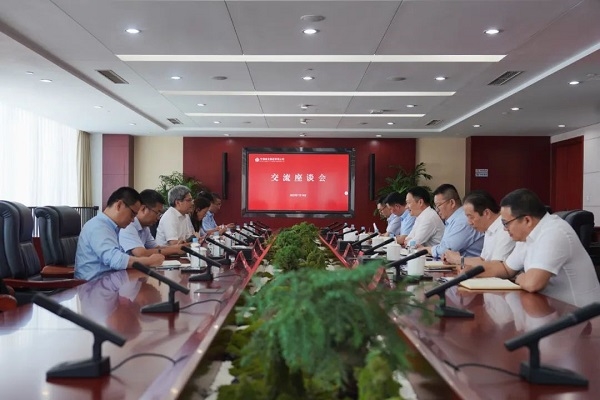 余红辉会见国度绿色发展基金股份有限公司总经理张荣庆