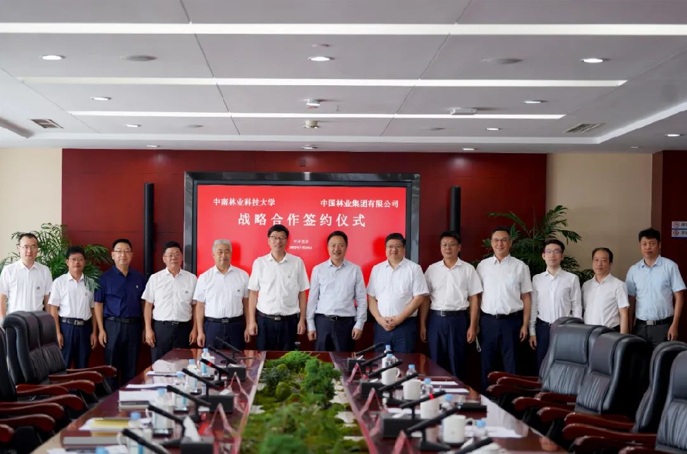 中国林业集团与中南林业科技大学签署战术合作和谈