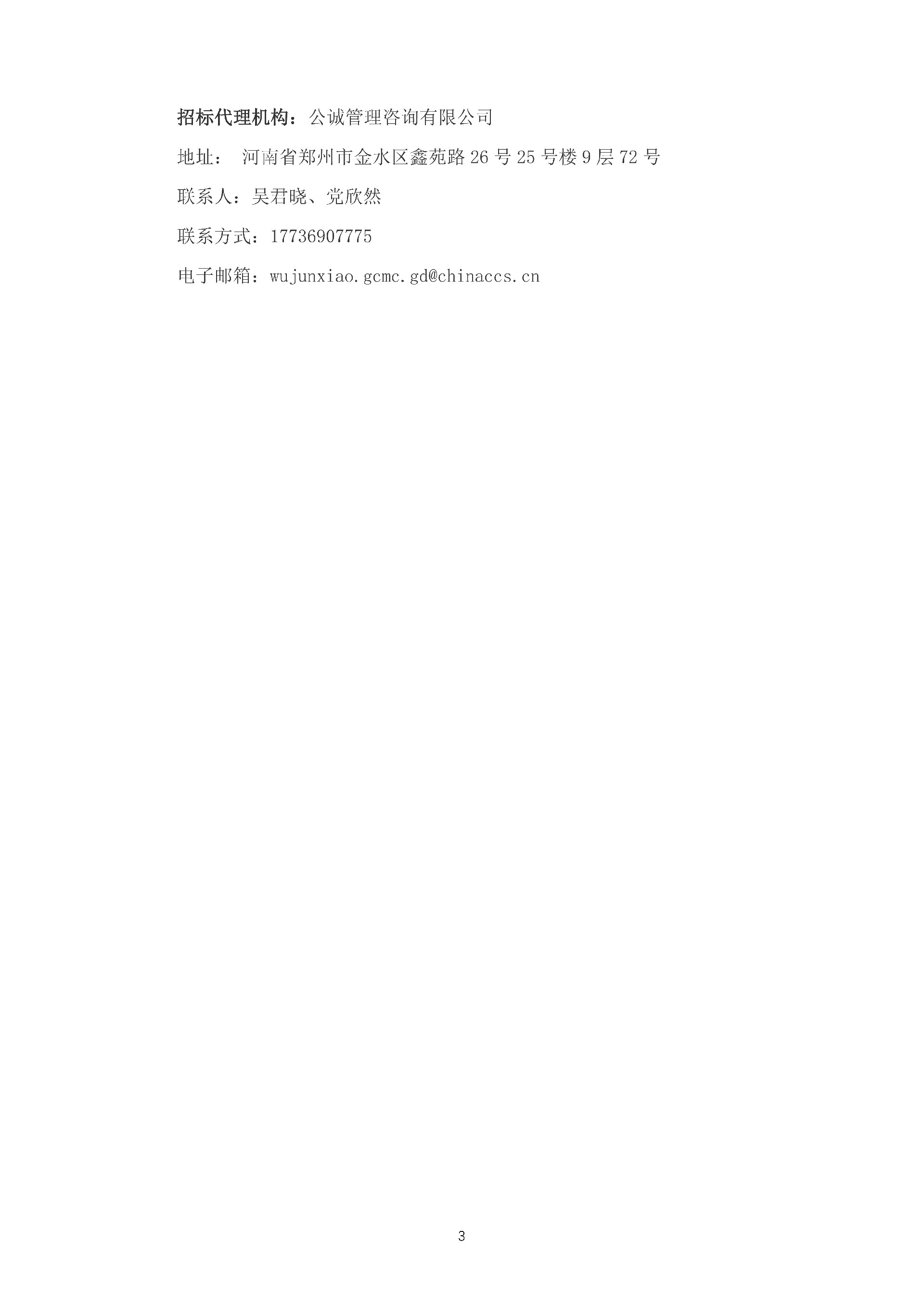 1690789826623487