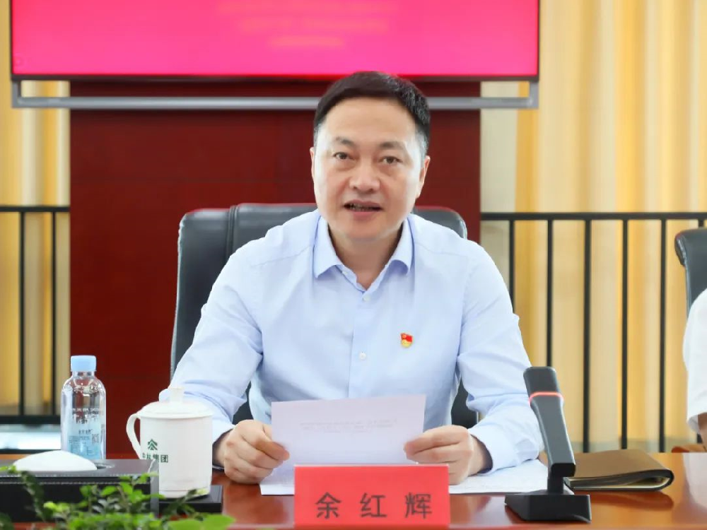 中林集团召开二级企业党建责任制查核暨推动解决整系统“两个全覆盖”问题专项部署会