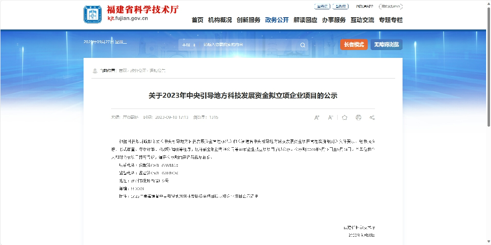 1696671907173082 1696671907173082