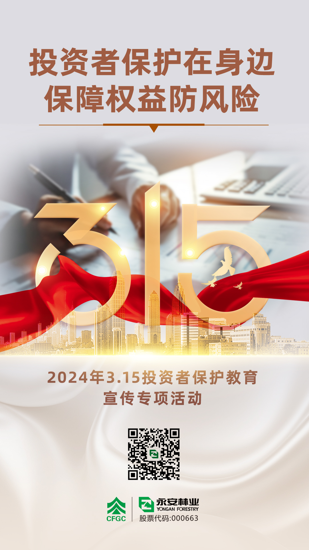 投资者；そ逃ㄏ罨疃.jpg