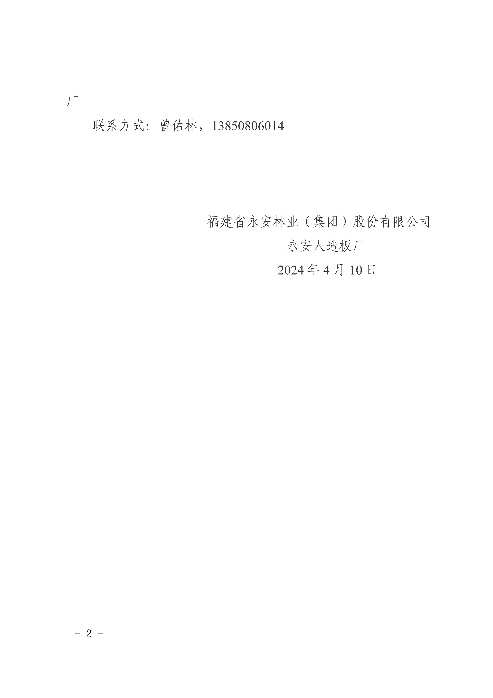 1712712428256305