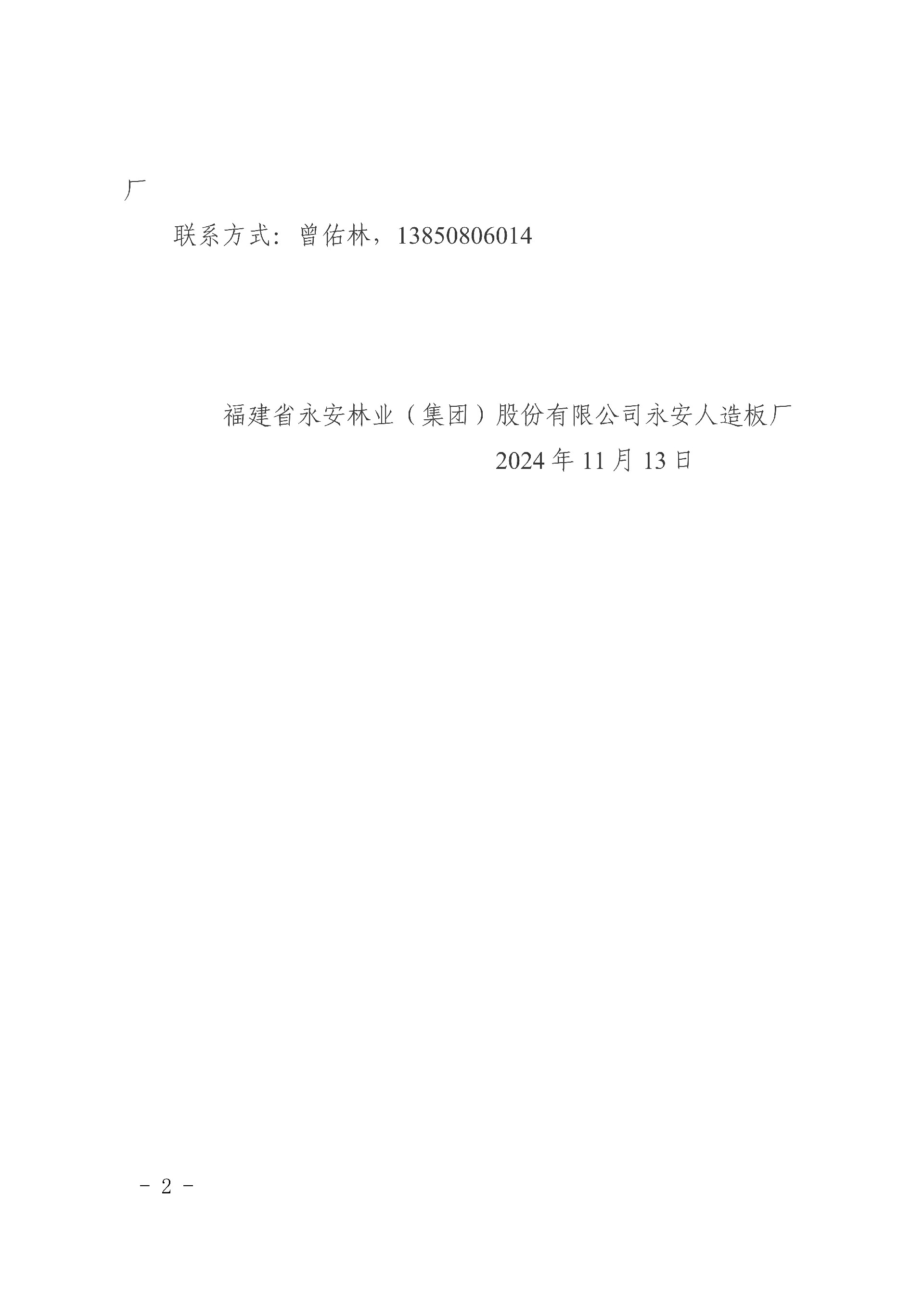 1731457271201643