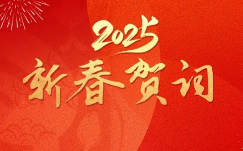 总有一种力量鼓励我们奋楫前行
