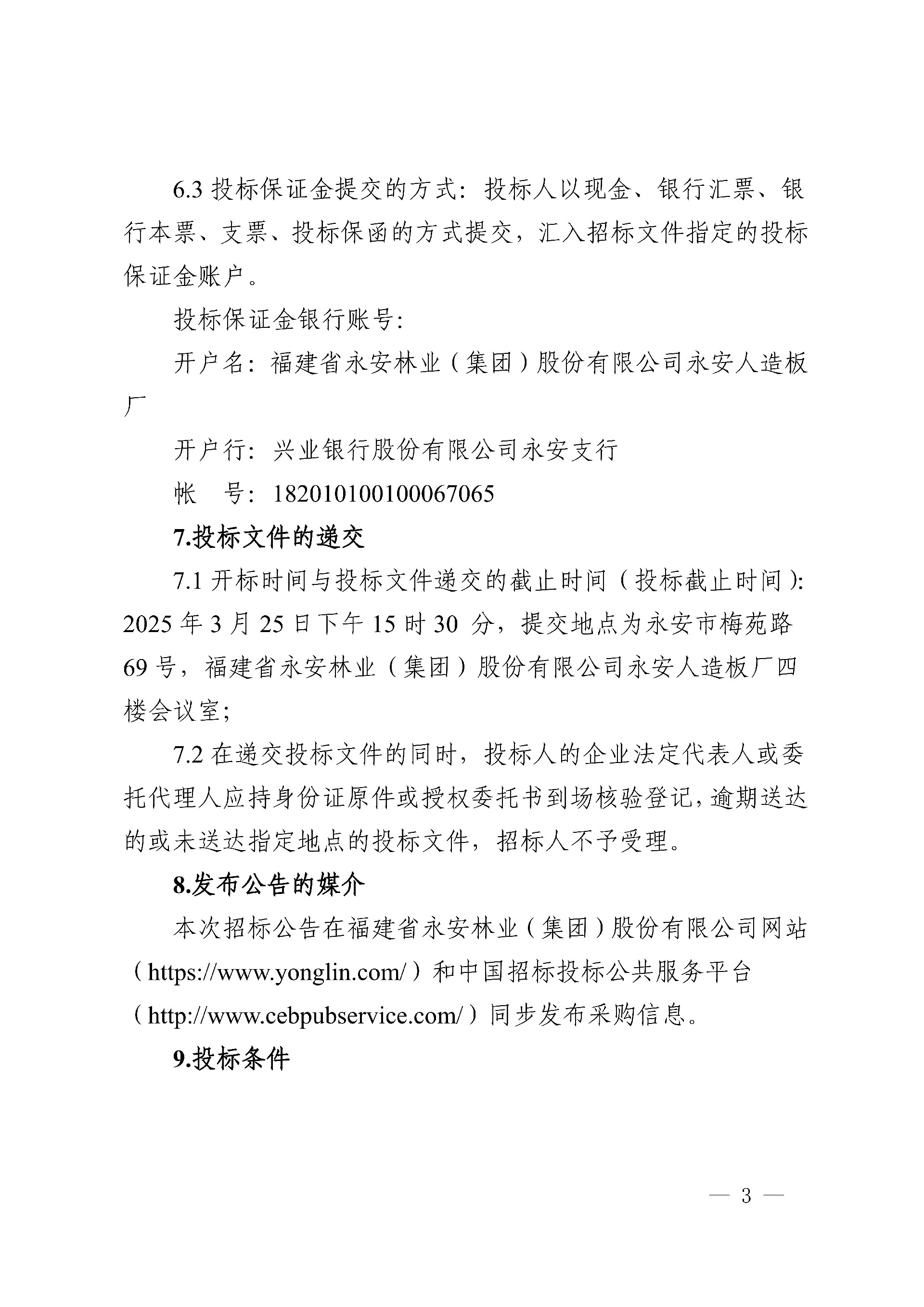 1740901337119311