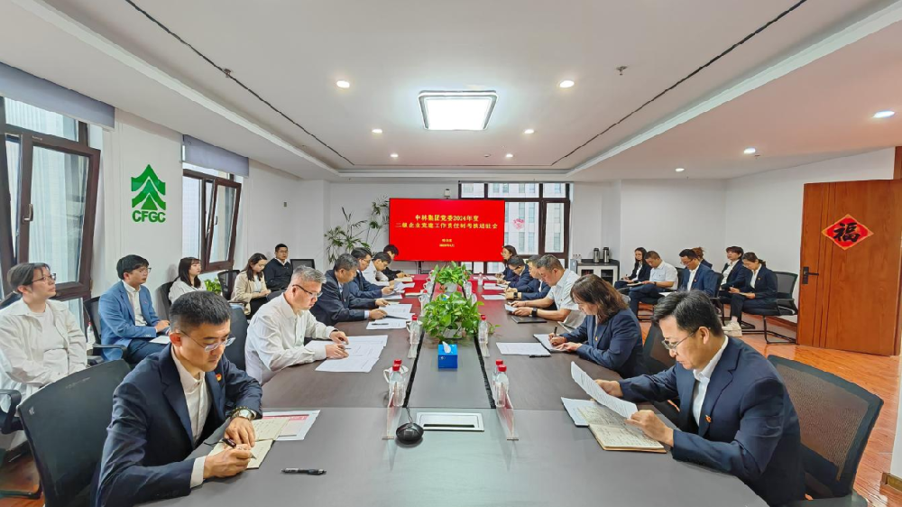 单忠立赴中林实业发展专题调研并造访龙江森工集团