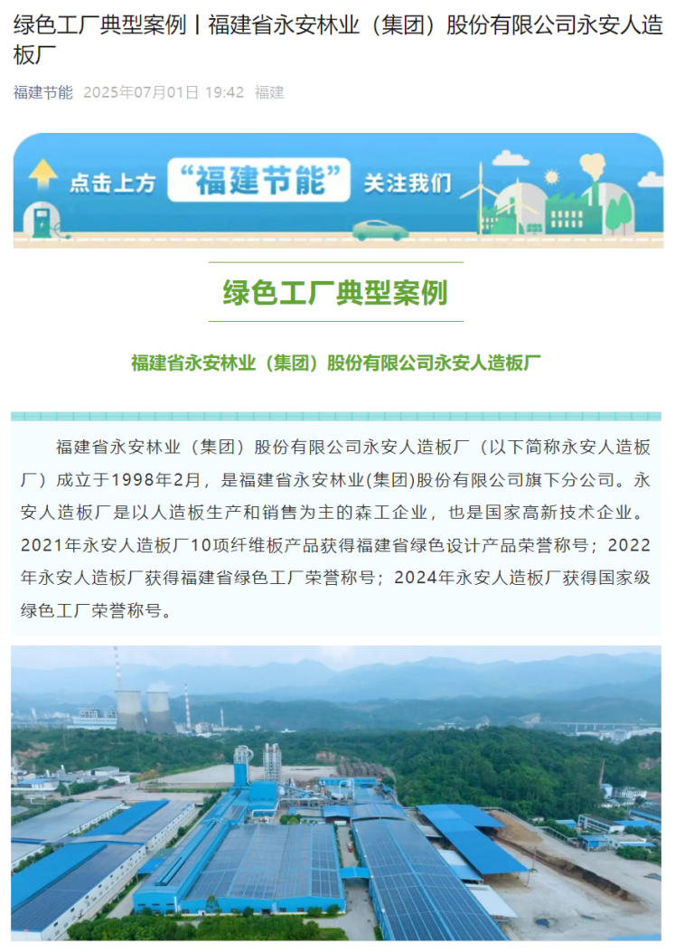 1751588657497867 微信图片_20250702165109.png
