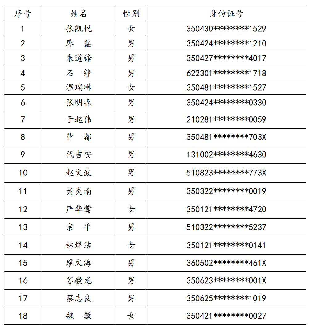 微信图片_20250813172042_23.png