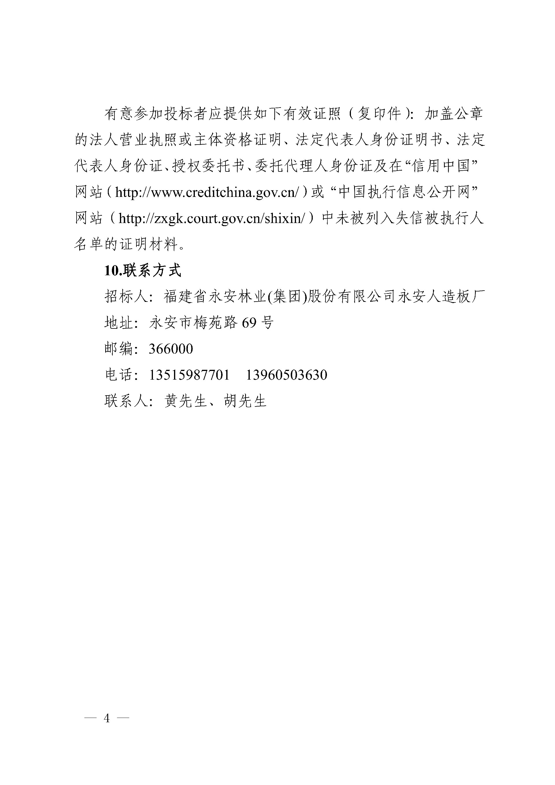 1756348611188856