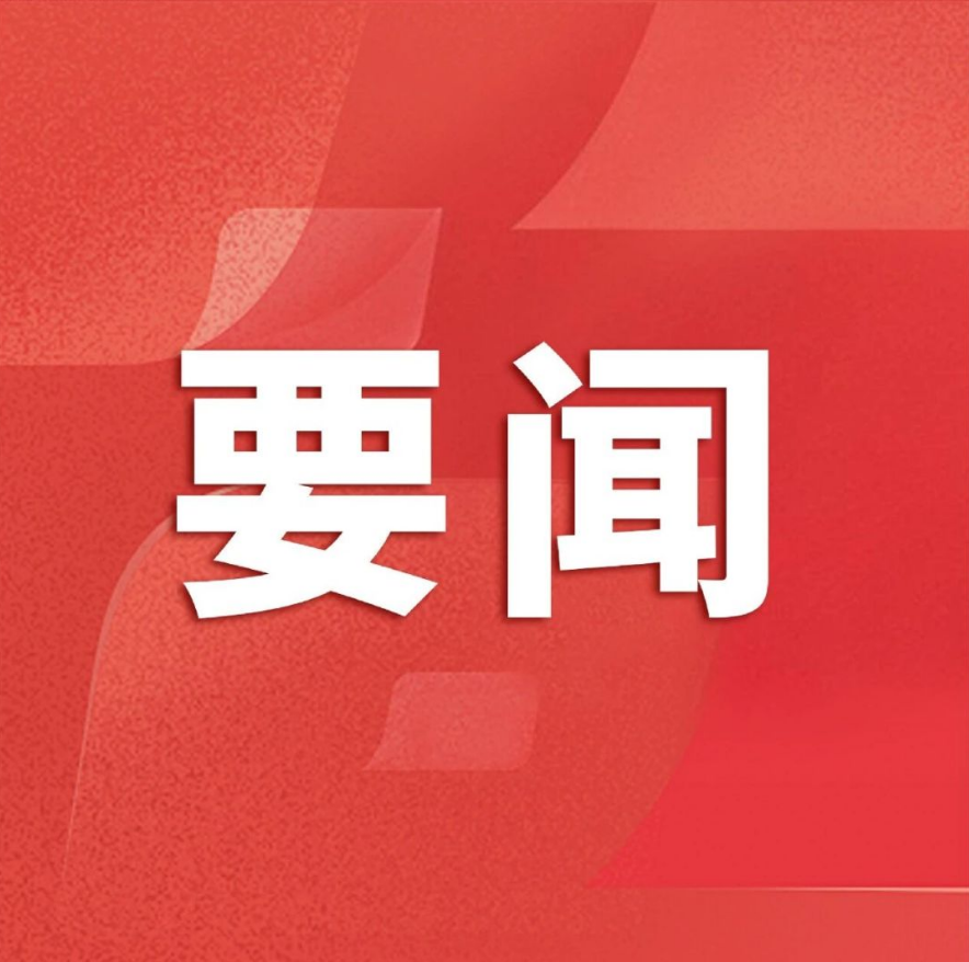 九三成功日，习近平总书记重要讲话金句来了！