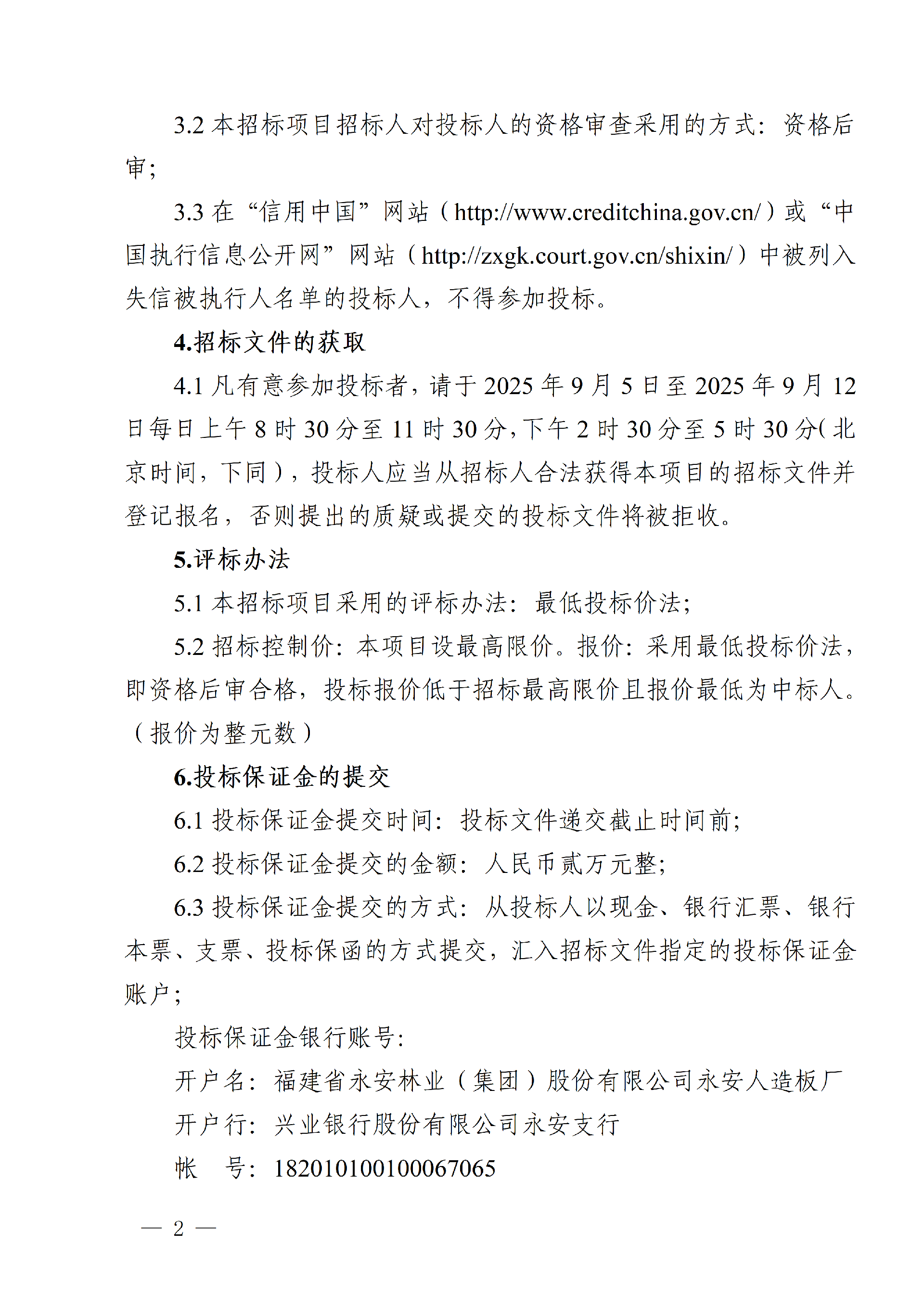 1756969323142391