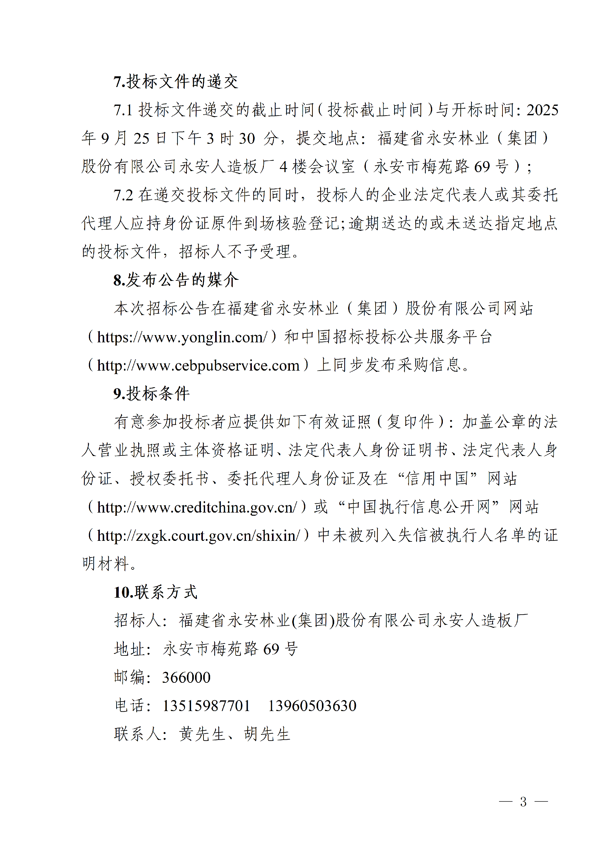 1756969325106530