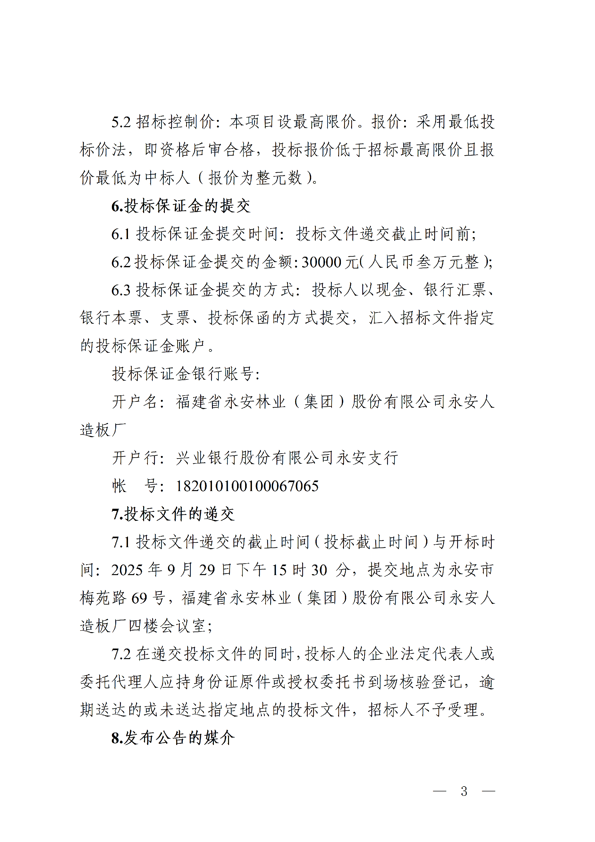 1757295248863251