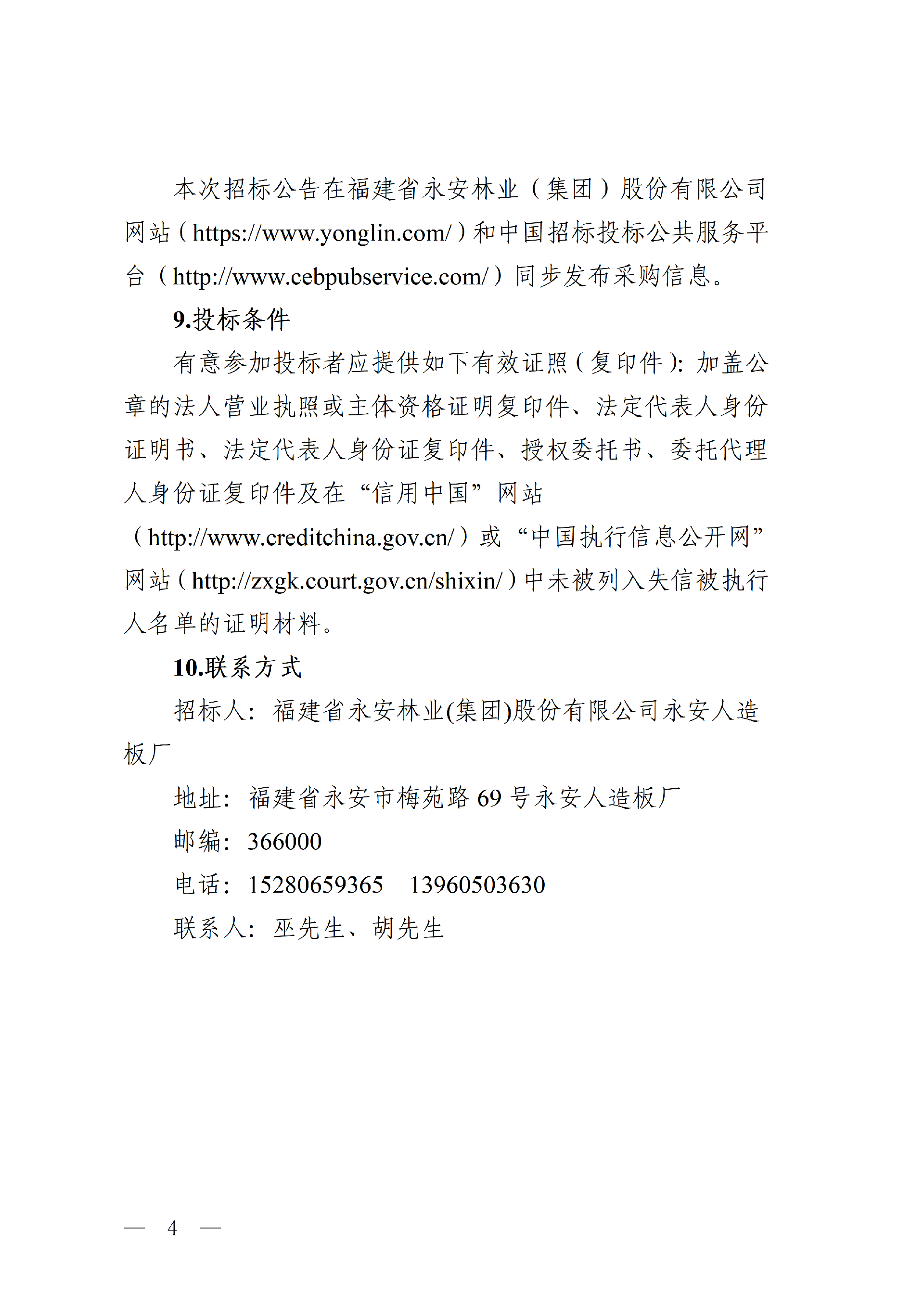 1757295250202801