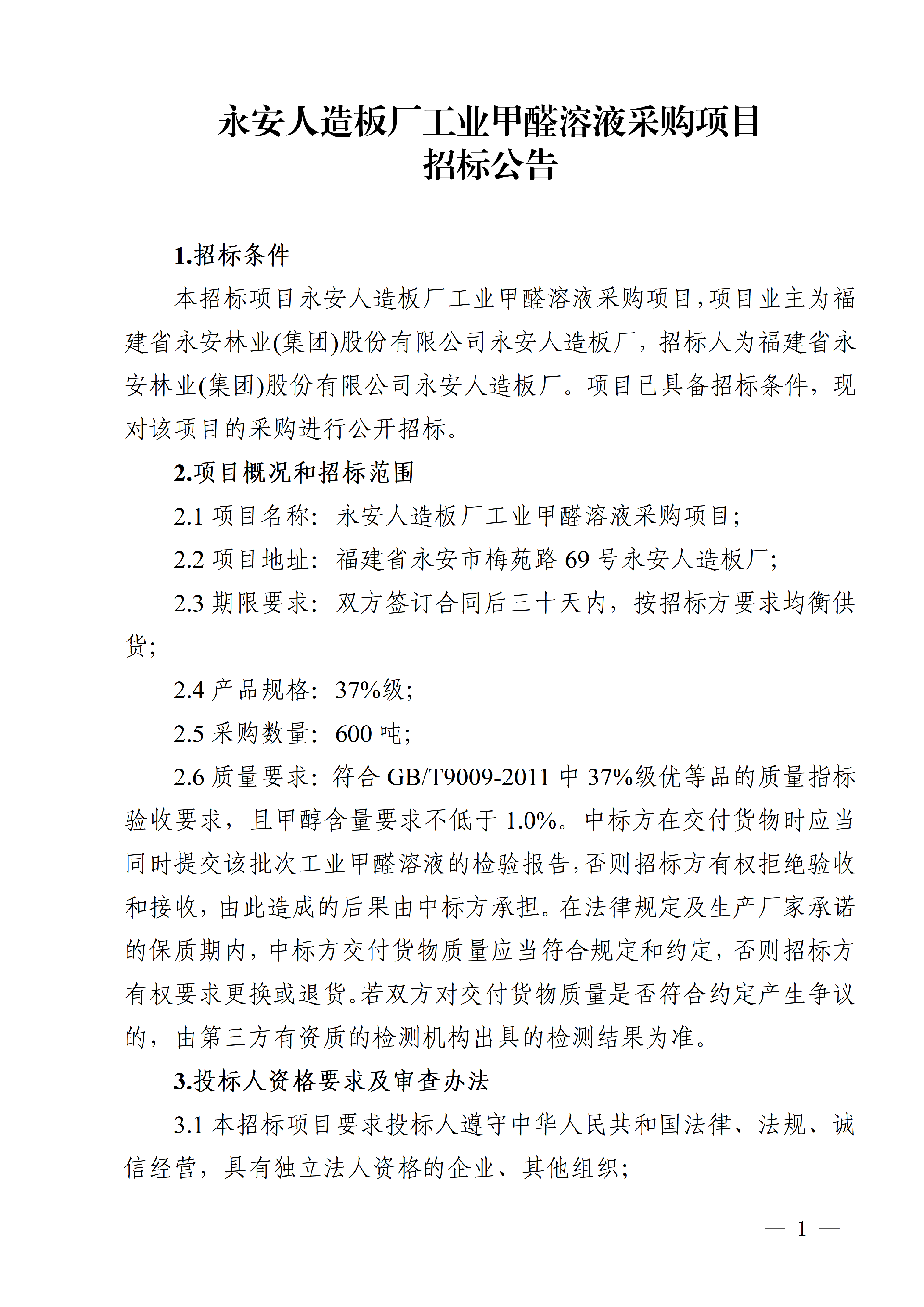 1760500198113255