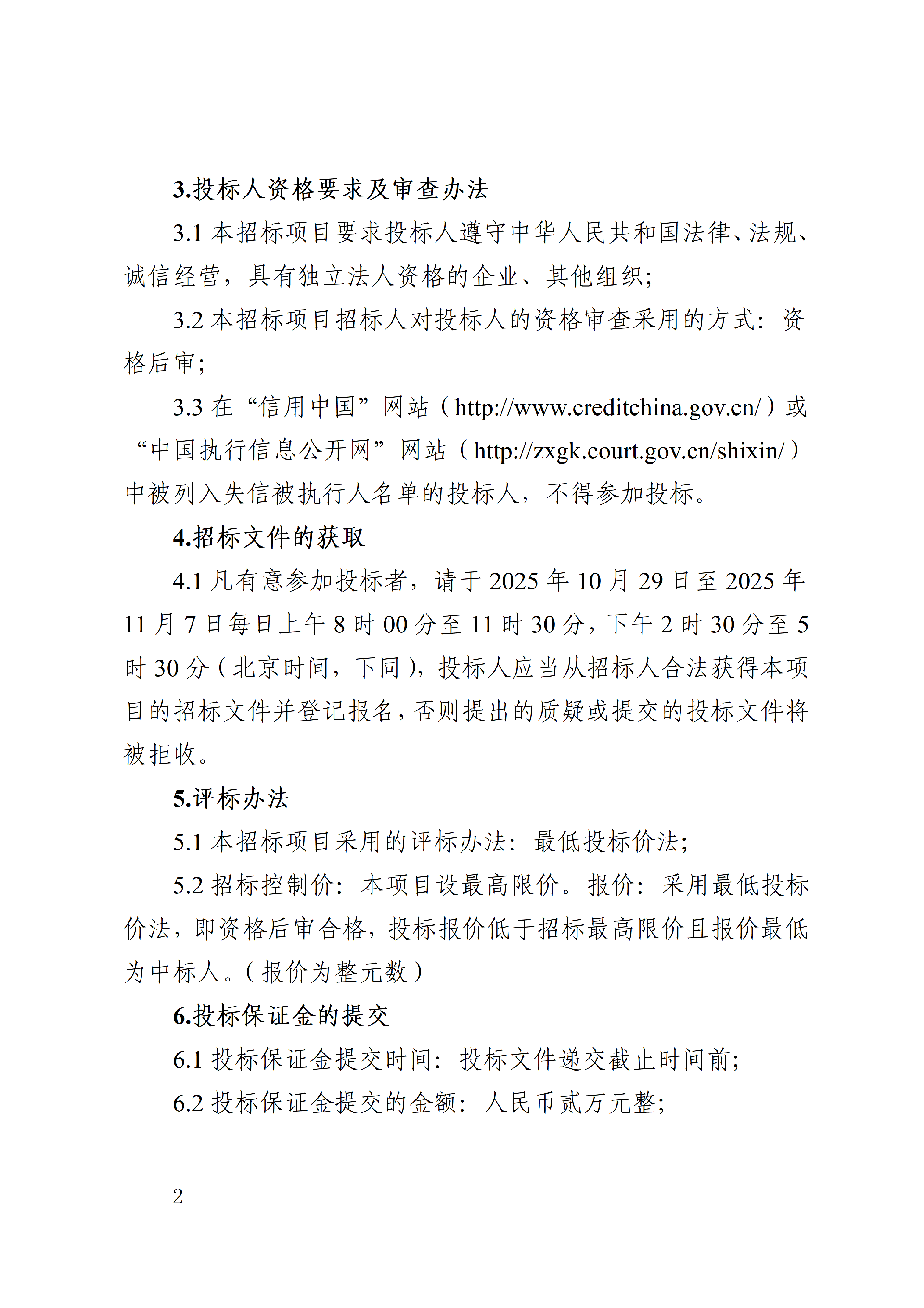 1761547218134557