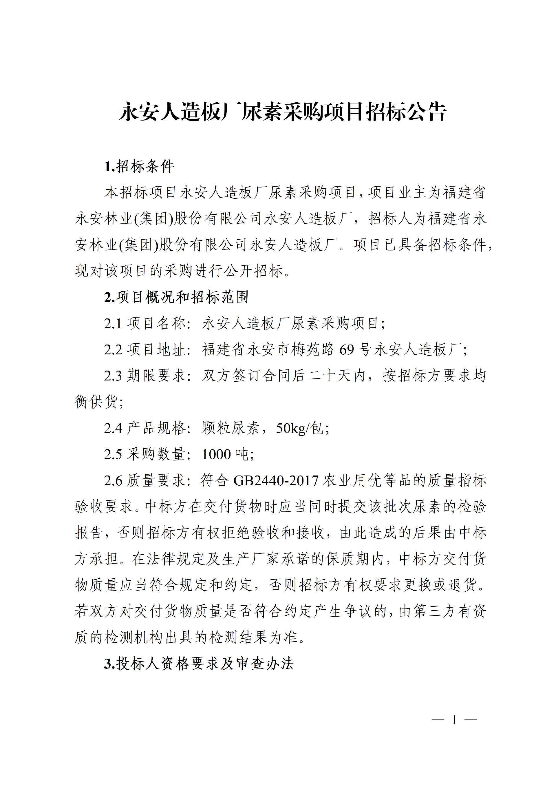 1761547462185261