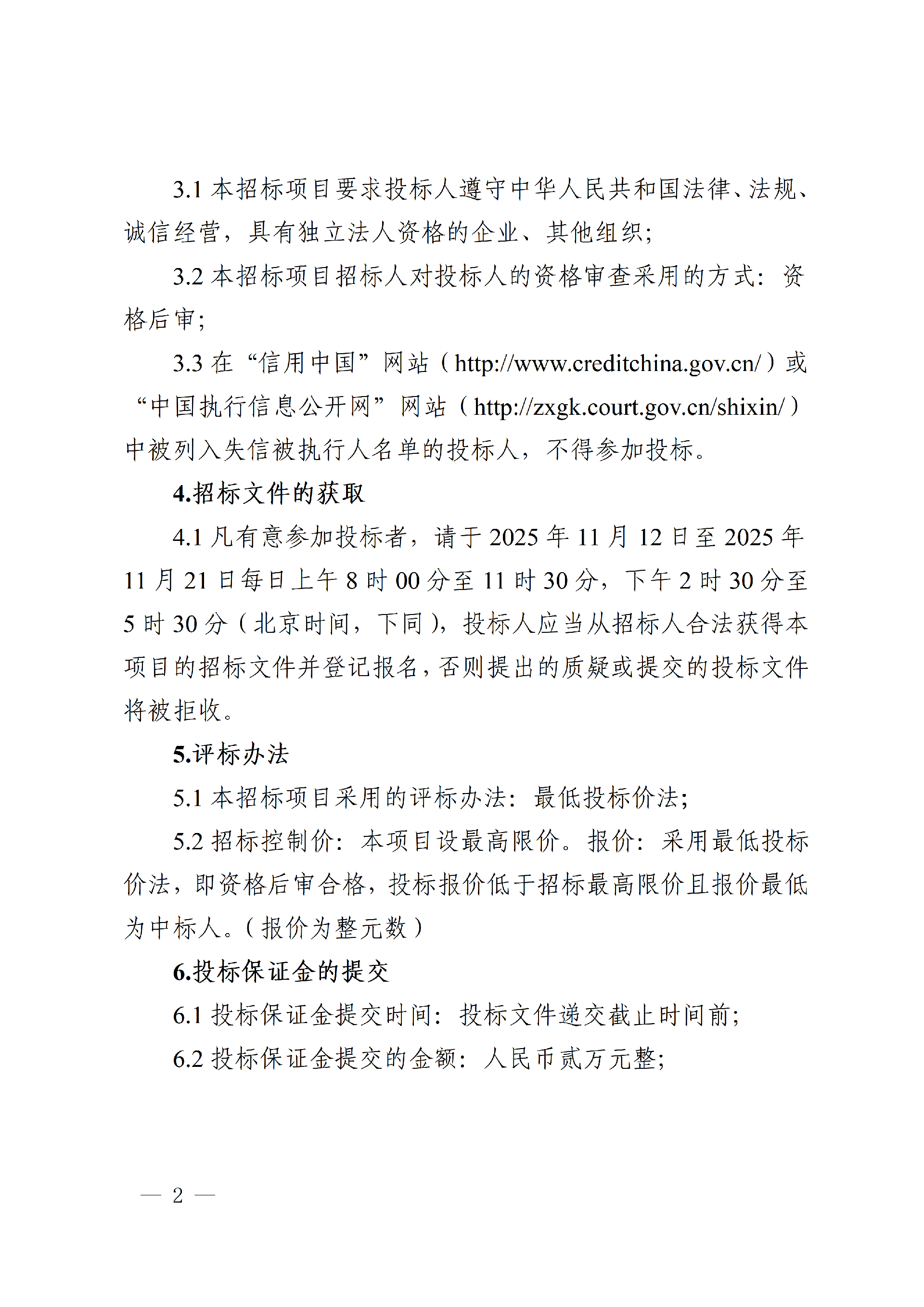 1762851769205677