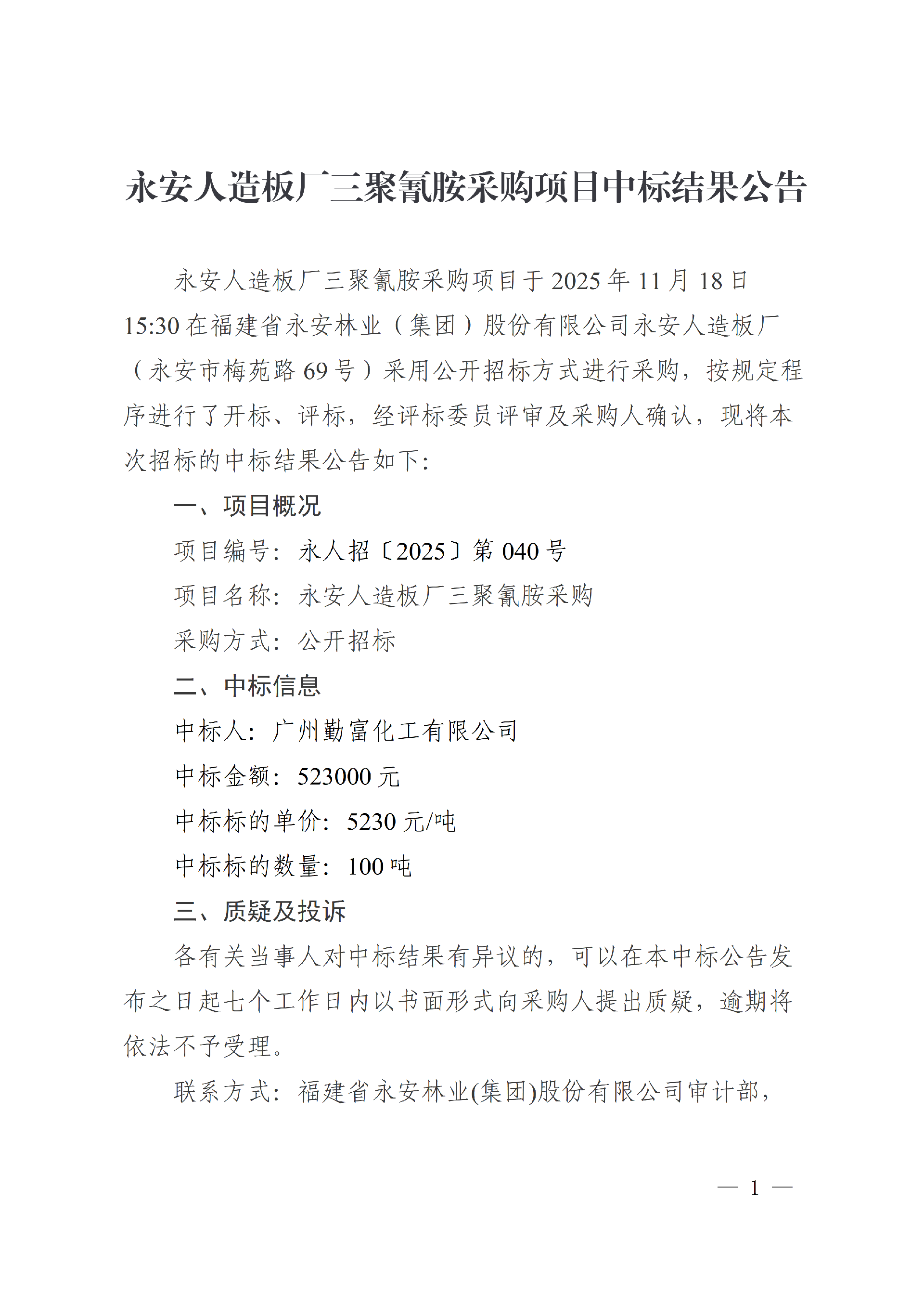1763521346822616