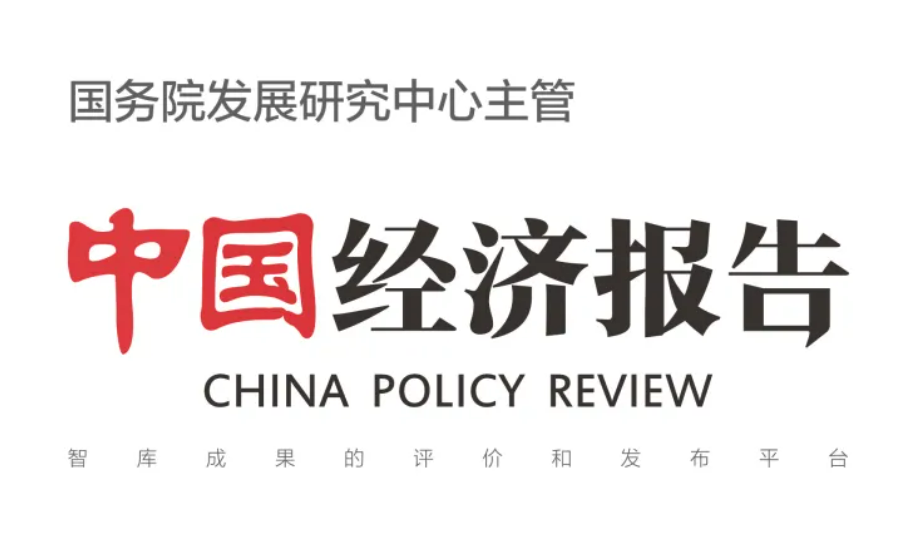 “十五五”：：：中国林业新质出产力怎么发展