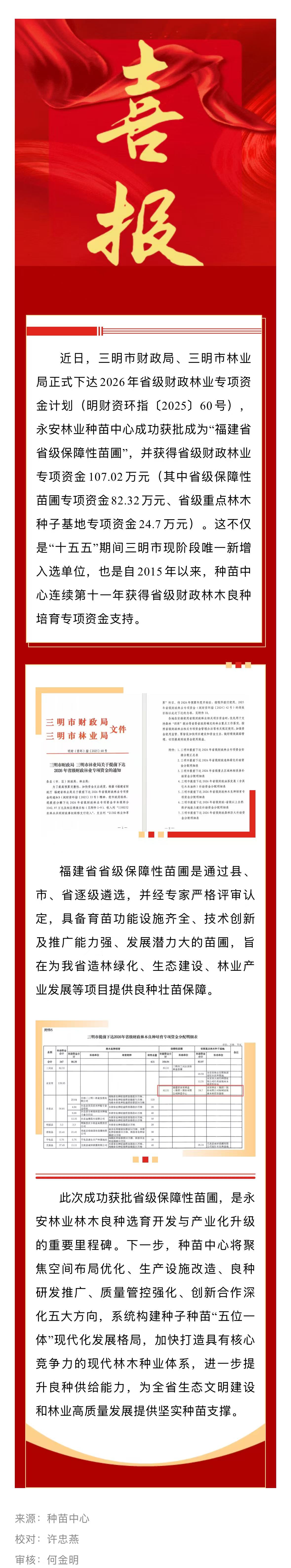 微信图片_20251210105820_271_18.jpg