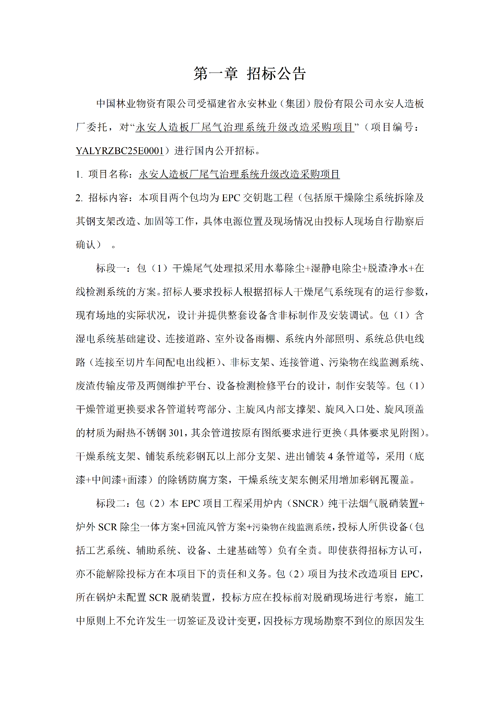 1766479637100588