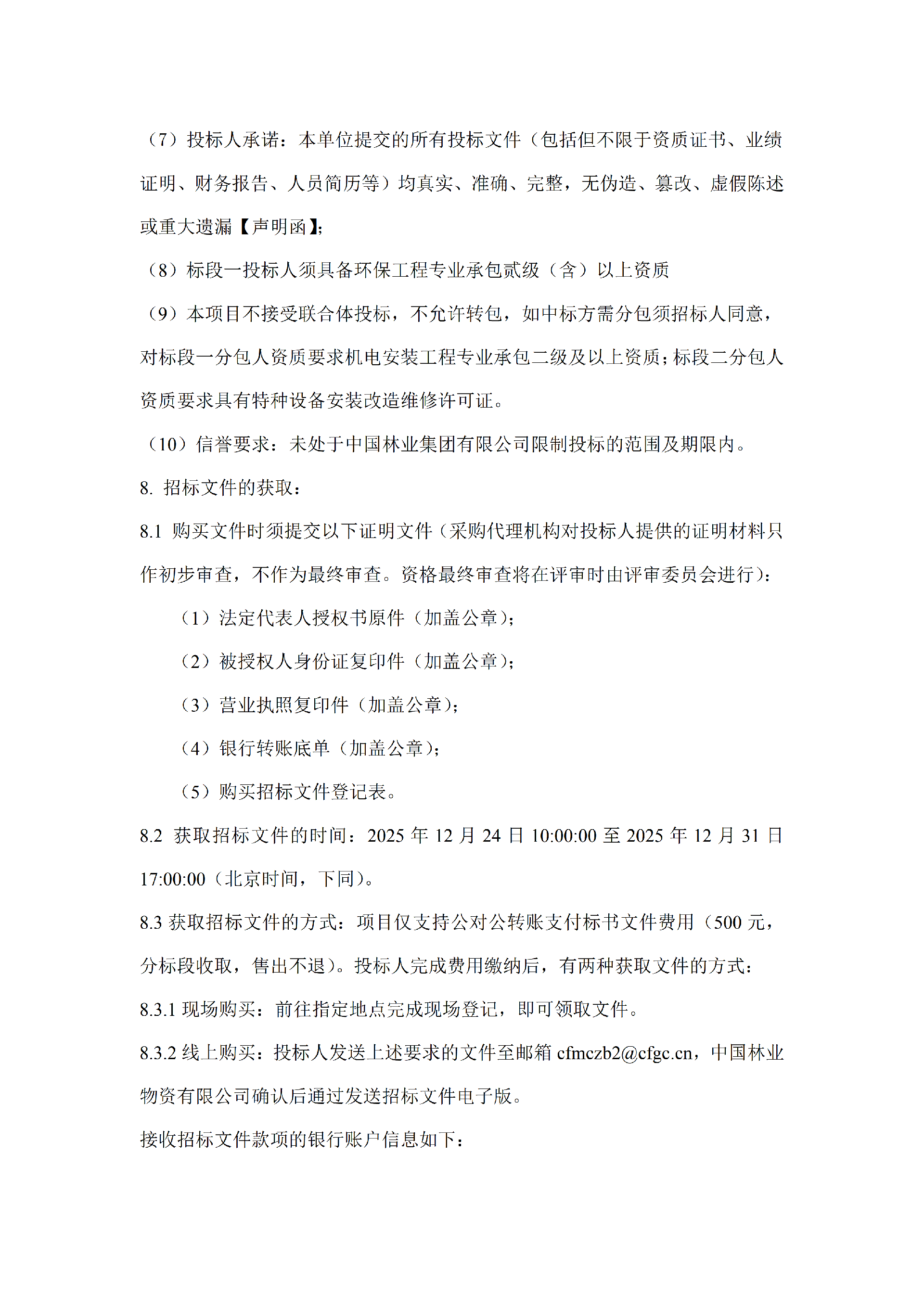1766479641513797