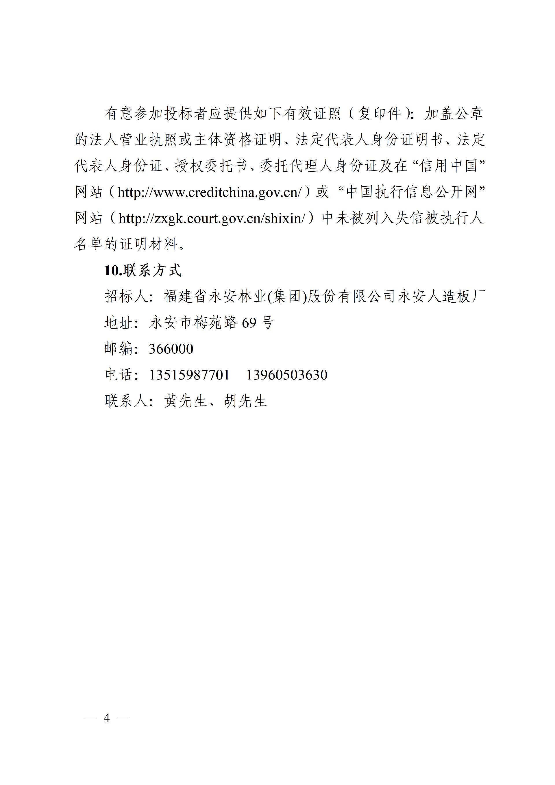 1767595732139112