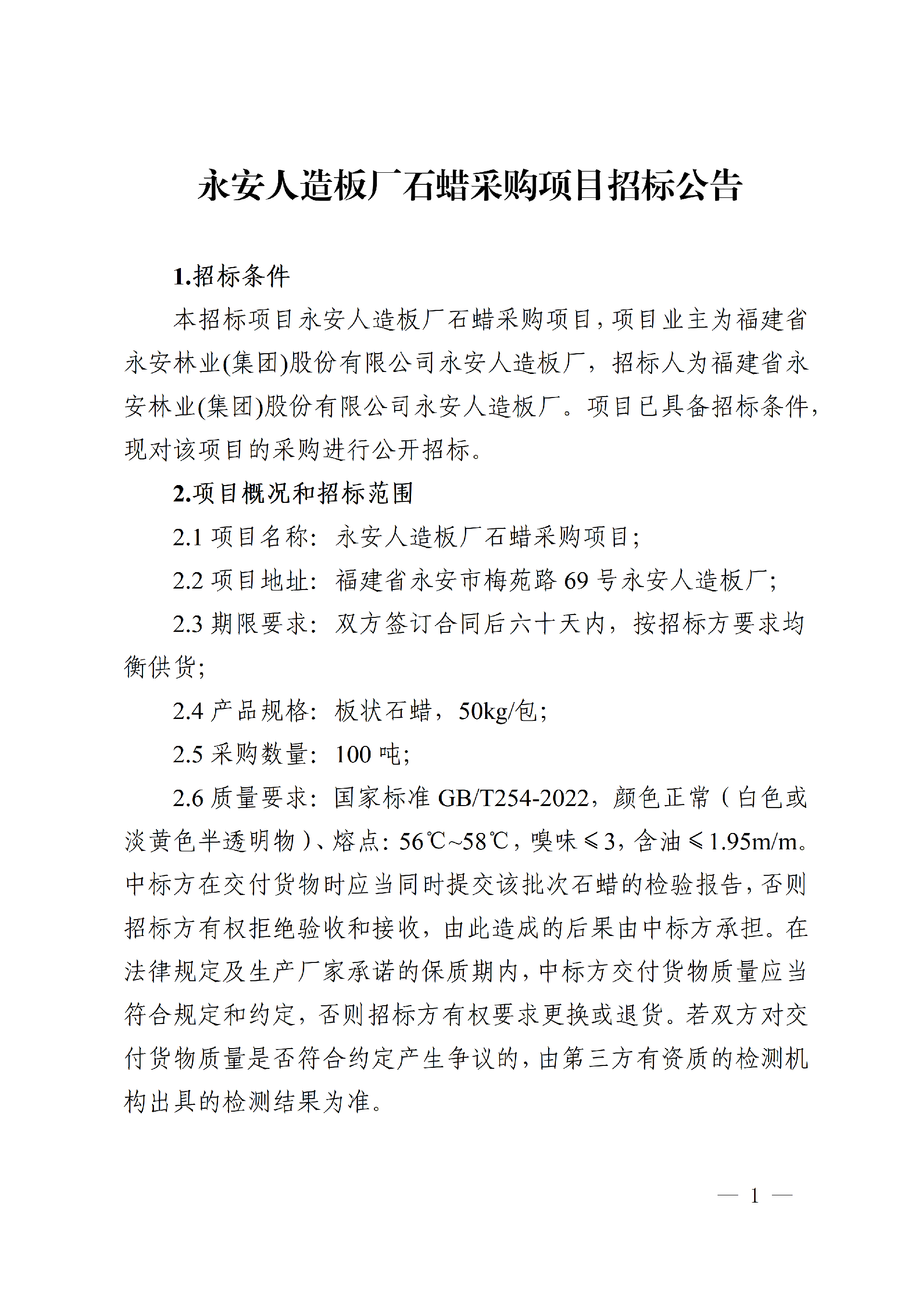 1767595783239624