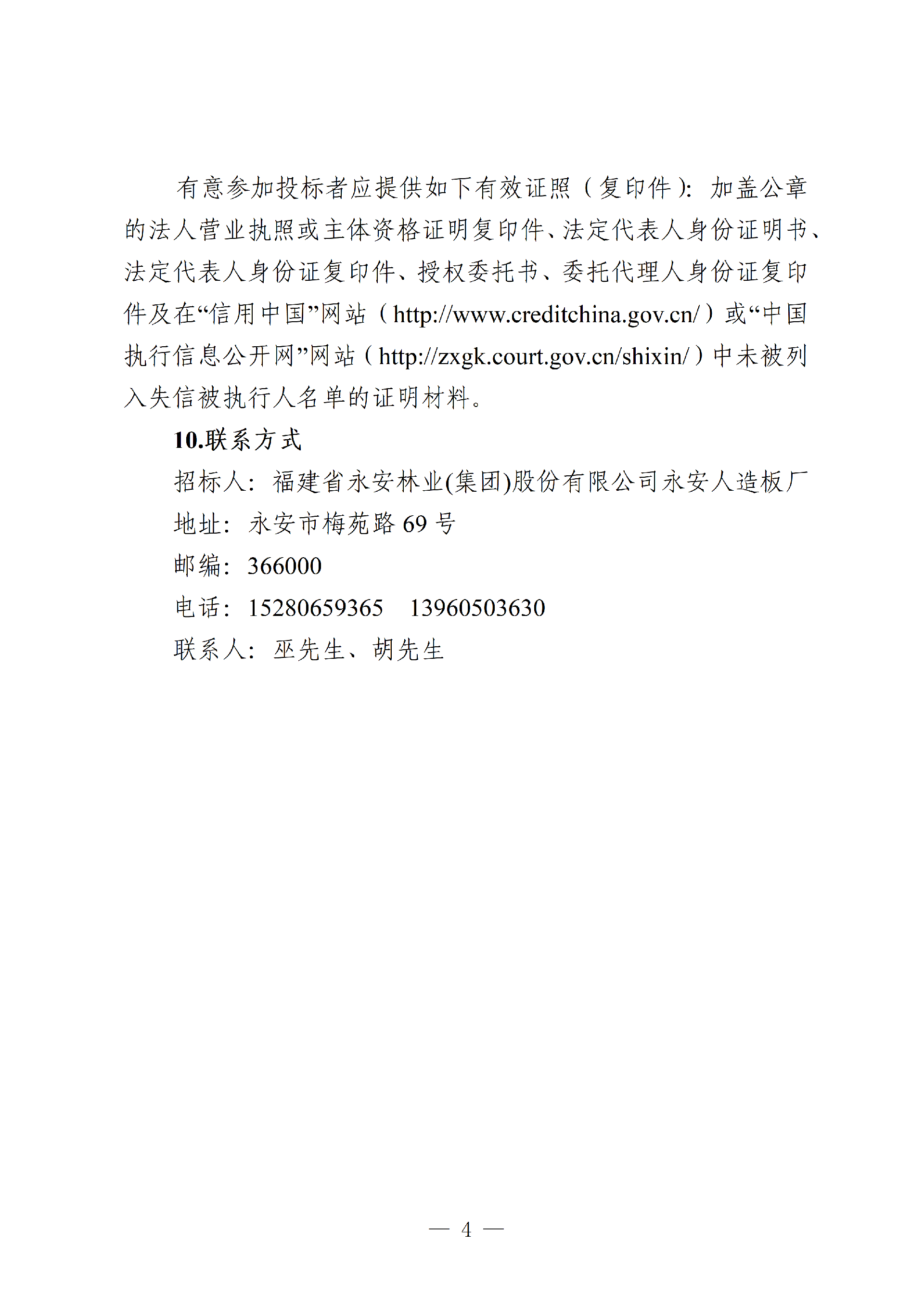 1767670543107334