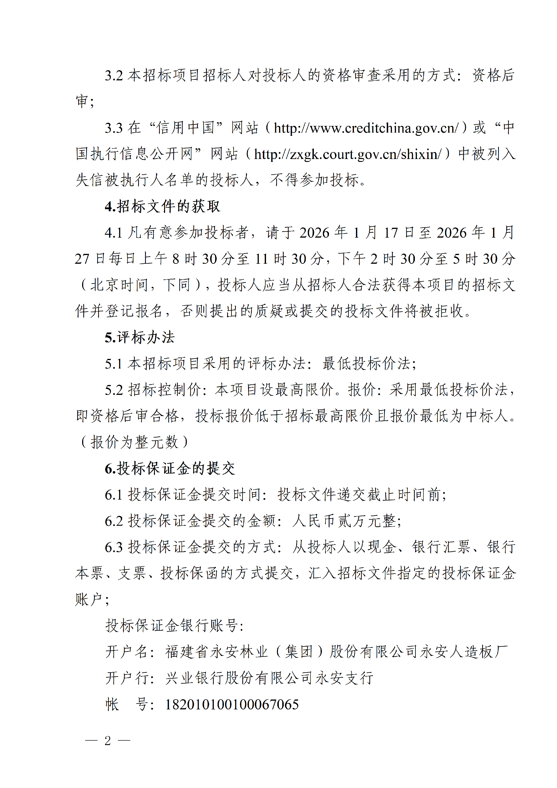 1768467507237162